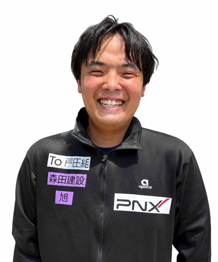 林颯太